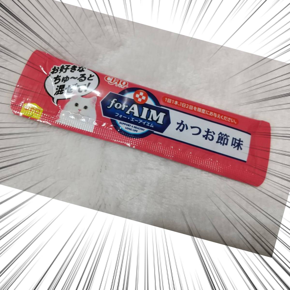 reppa_nft's tweet photo. ちゅ～る大好きなコタロウが見向きもしない...。
別名Kitty Crackのちゅ～るなのに...。

よく見たら【ちゅ～るタイプ】🦝💦
お好きなちゅ～ると混ぜて！って書いてある...。

#meowforchuru #kittycrack #茶トラ #保護猫 #猫好きさんと繋がりたい #ねこのいる暮らし #ちゅーる https://t.co/iq1OSmIC2Q