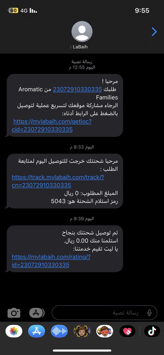 E3__i's tweet photo. @aromaticksa مايصر كذا للحين محد رد بعدين كيف تبيعون منتج مستخدم لو اعرف بيصير كذا ما كان شريت وانا الان بكب الطلبيه وشكرا على سوء تعاملكم وقلت اهتمامك بزباين https://t.co/FHipDwcONI