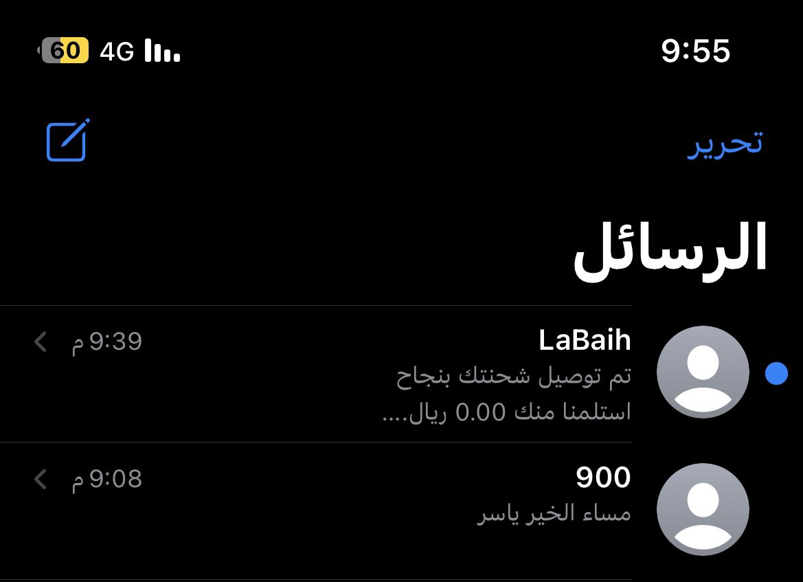 E3__i's tweet photo. @aromaticksa مايصر كذا للحين محد رد بعدين كيف تبيعون منتج مستخدم لو اعرف بيصير كذا ما كان شريت وانا الان بكب الطلبيه وشكرا على سوء تعاملكم وقلت اهتمامك بزباين https://t.co/FHipDwcONI