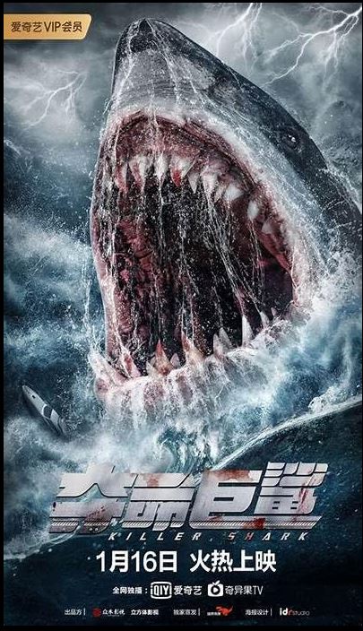 SHARK WEEK REVIEWS - Part 19: Here is my short take on 2021’s KILLER SHARK. #sharkweek #movies #moviereview #popcornunhinged #killershark #critics #moviebuff #film

popcornunhinged.blogspot.com/2023/07/killer…