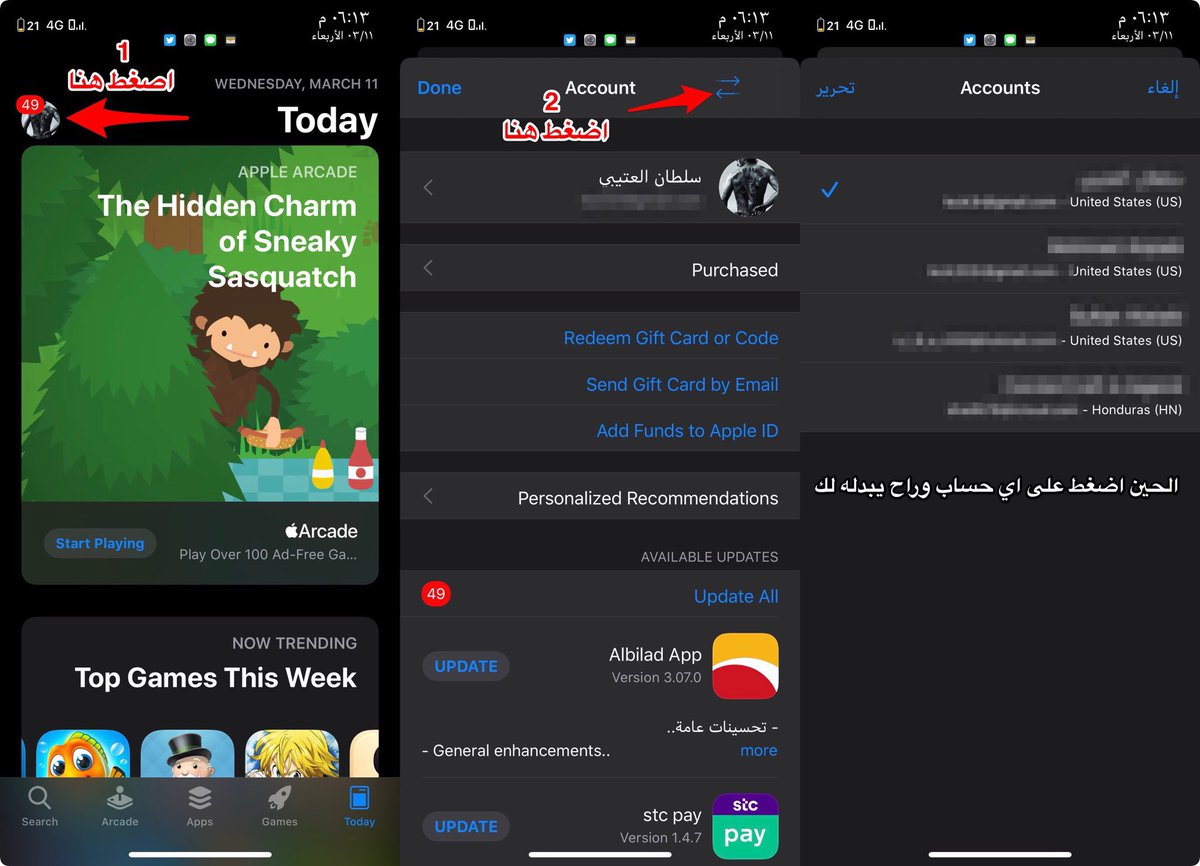 اداه StoreSwitcher 2 (rootless)
تدعم 14 واحدث
مجانية/سورس/0xkuj.yourepo.com
تقوم بوضع لك خيار في اب ستور للتبديل بين حساباتك بسهوله من غير تسجيل خروج وكتابة الحساب والباسورد وذلك عبر الضغط على الخيار
التحديث جلب اصلاحات
الصورة من اخوي <a href="/TeacheriP/">سلطان العتيبي</a>
