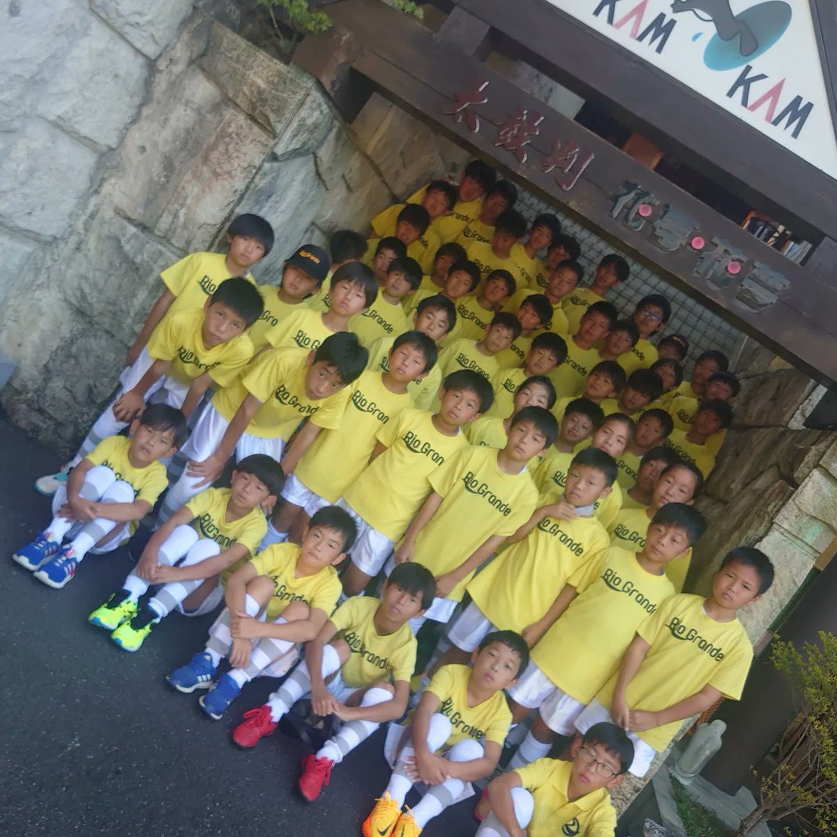 riograndefc's tweet photo. 2023サマーキャンプ

『グラウンドへ』

公式HP https://t.co/kvgVTNsv1c

#リオグランデfc
#奈良県
#天理市
#田原本町
#三宅町
#川西町
#サッカークラブ
#部員募集中
#小学生
#サマーキャンプ
#グラウンドへ
#大淀平畑運動公園
#太鼓判花夢花夢
#一体感
#チームファースト
#チームのために https://t.co/h2IqQzQn4I