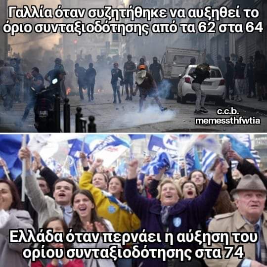 hara_tsag's tweet photo. Δε κουνιέται φίλο...

Πάρτε τώρα σύνταξη στα 74 και πείτε τους και ευχαριστώ... αν ζήσετε..... https://t.co/QH4eqsepyX