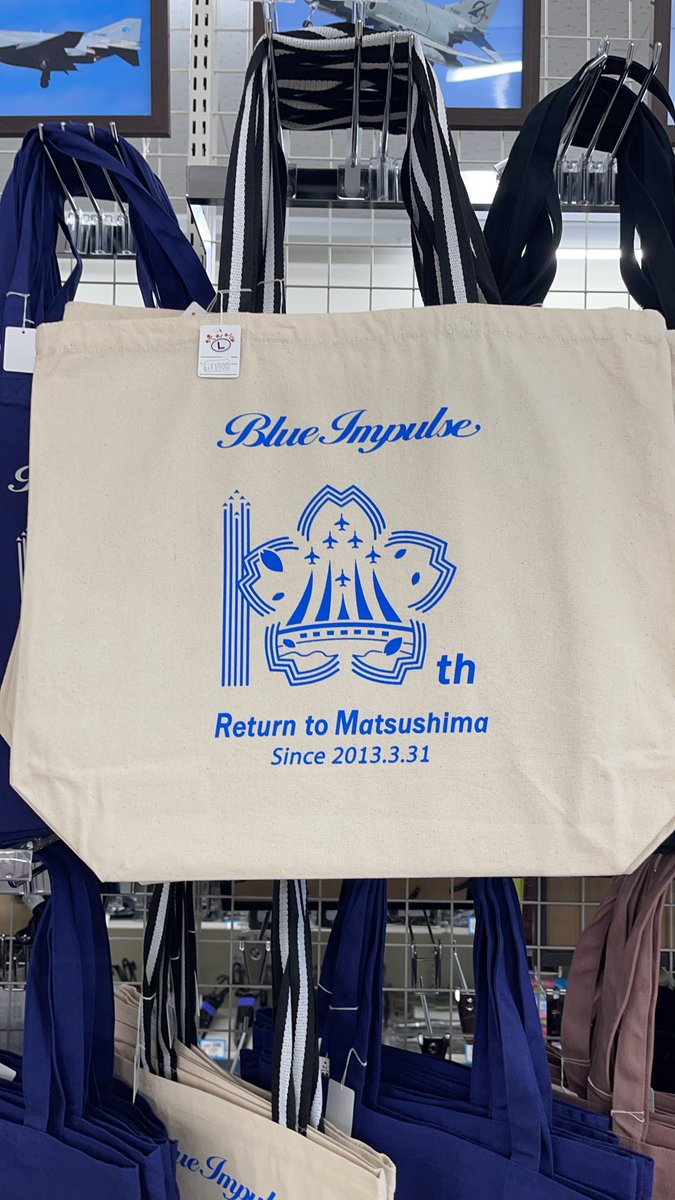 1160tsuya's tweet photo. #岐阜基地売店ツヤ　今日は　今から千歳航空祭に出発です　久しぶりブルーインパルスも観覧できます　マッピー君12番テントで　販売お手伝いしてます　是非ご来場お待ちしてます https://t.co/RnizJeQZCH