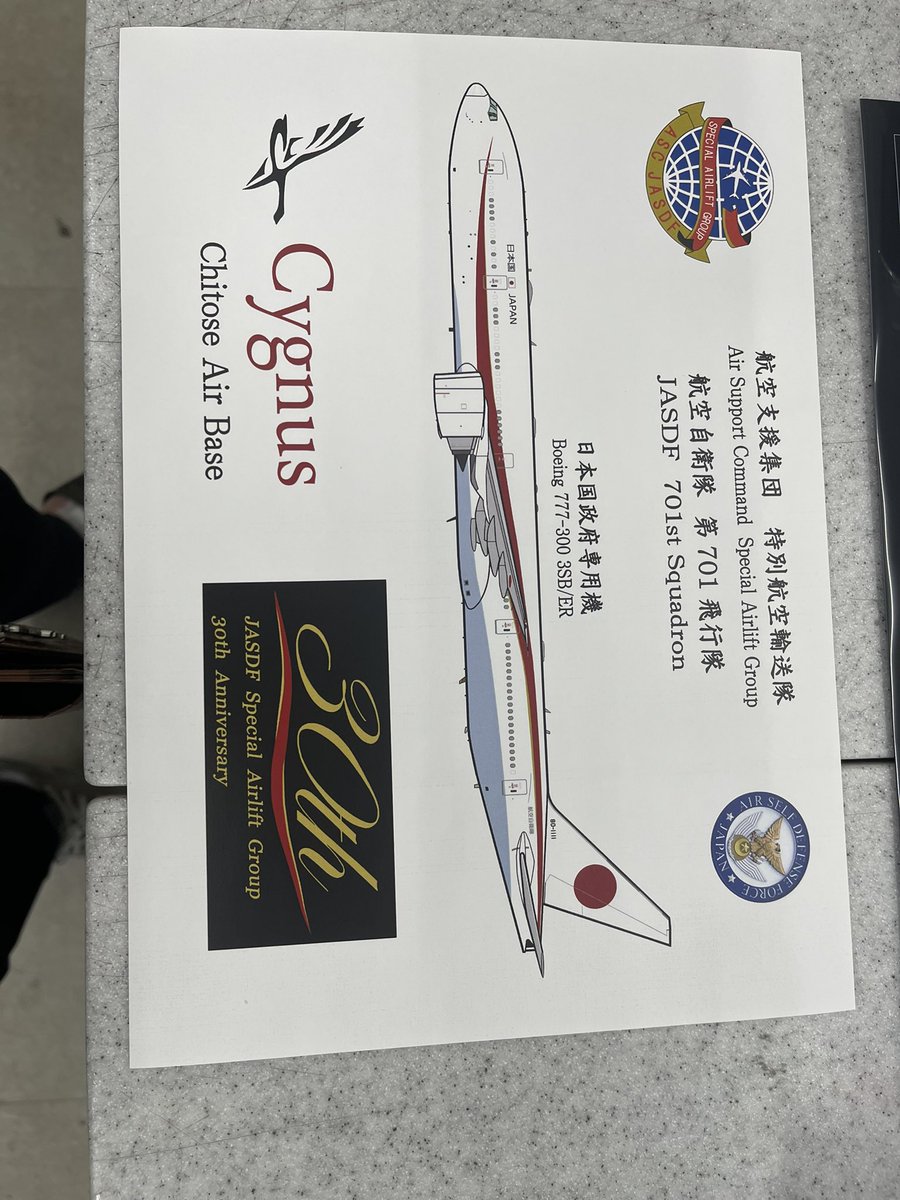 1160tsuya's tweet photo. #岐阜基地売店ツヤ　今日は　今から千歳航空祭に出発です　久しぶりブルーインパルスも観覧できます　マッピー君12番テントで　販売お手伝いしてます　是非ご来場お待ちしてます https://t.co/RnizJeQZCH