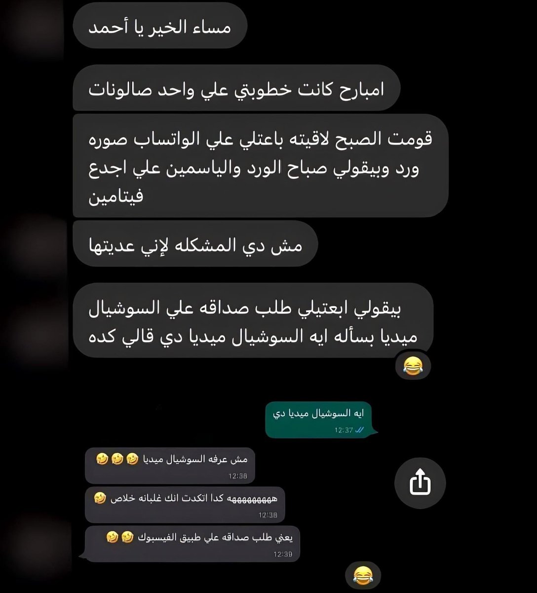Arab Memes (@arabmemesss) on Twitter photo 