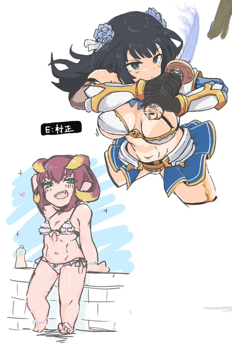 etya