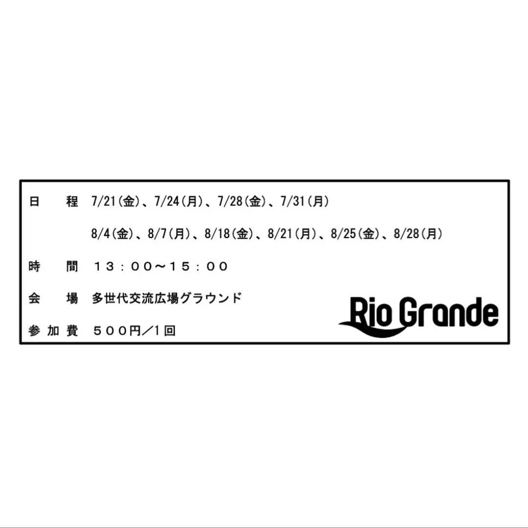 riograndefc's tweet photo. スキトレ

暑い夏❗熱い気持ち❗厚い取り組み❗

スキトレ(スキルアップトレーニング)開催します
個人スキルにフォーカスしてトレーニングします
とことん、とことん、とことん・・・
こだわって、こだわって、こだわって・・・
technic , technic , technic

公式HP https://t.co/kvgVTNsv1c https://t.co/WGC32l14iw