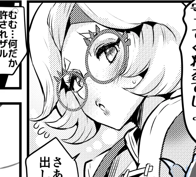 そろそろ1ページ目は大まかな部分は終わりそう 