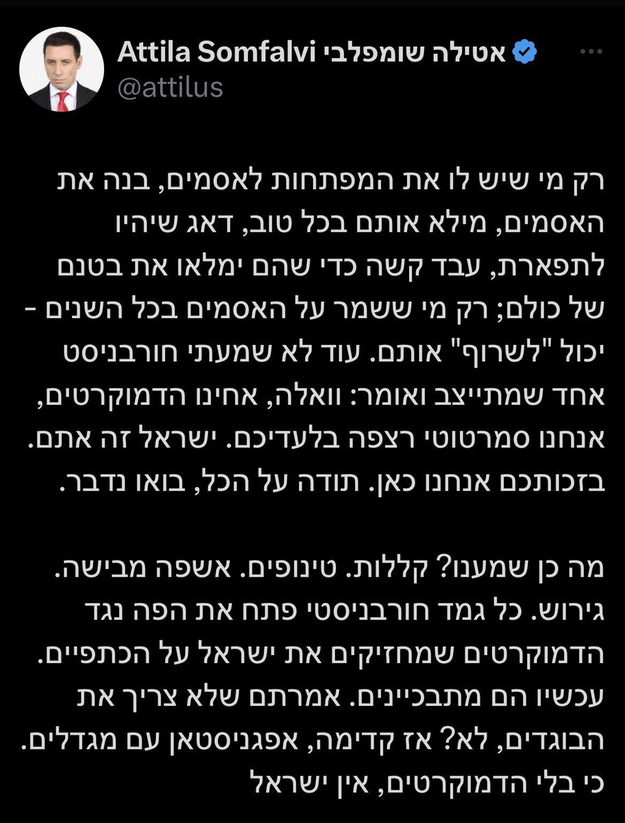 lielillsl's tweet image. אטילה מותק,
כשסבא שלי נלחם על הארץ הזאת בגופו ובנפשו
ואחריו אבא שלי,בעלי ואחי
אתה היית אזרח ברפובליקה במזרח אירופה בלי העניבה והכמות ג׳ל המופרזת בשיער שלך
ולוליי סעיף מפוקפק בחוק
היית נשאר שם ושואף להגיע לסובב רולטות ברדיסון בלו.
אז אם אתה מעוניין להודות שאתה סמרטוט רצפה בפניי…