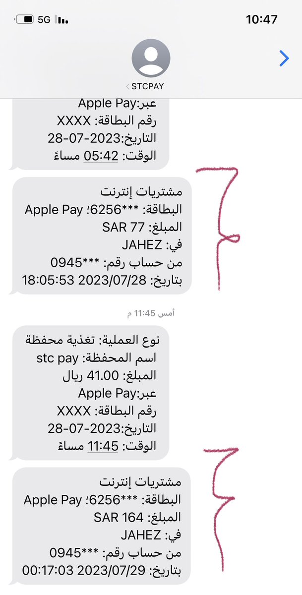 Nonosaleh28's tweet photo. @stcpay_ksa https://t.co/Bsz6gZftKi