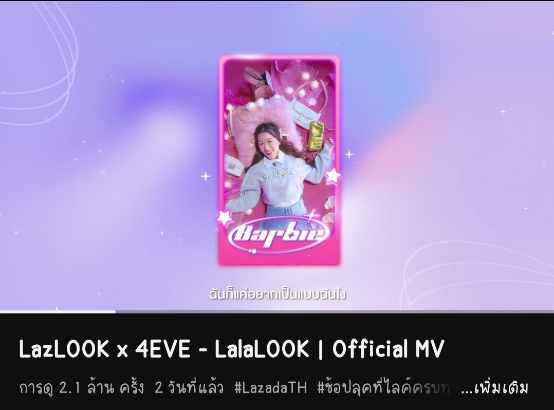 bonustyyyy22's tweet photo. @LazadaTH ชอบลุคอ๊ะอายที่สุด แบ๊วๆ หวานๆ สไตล์ที่ชอบเลย
#LalaLOOKx4EVE #LalaLook https://t.co/16eX5MBunw