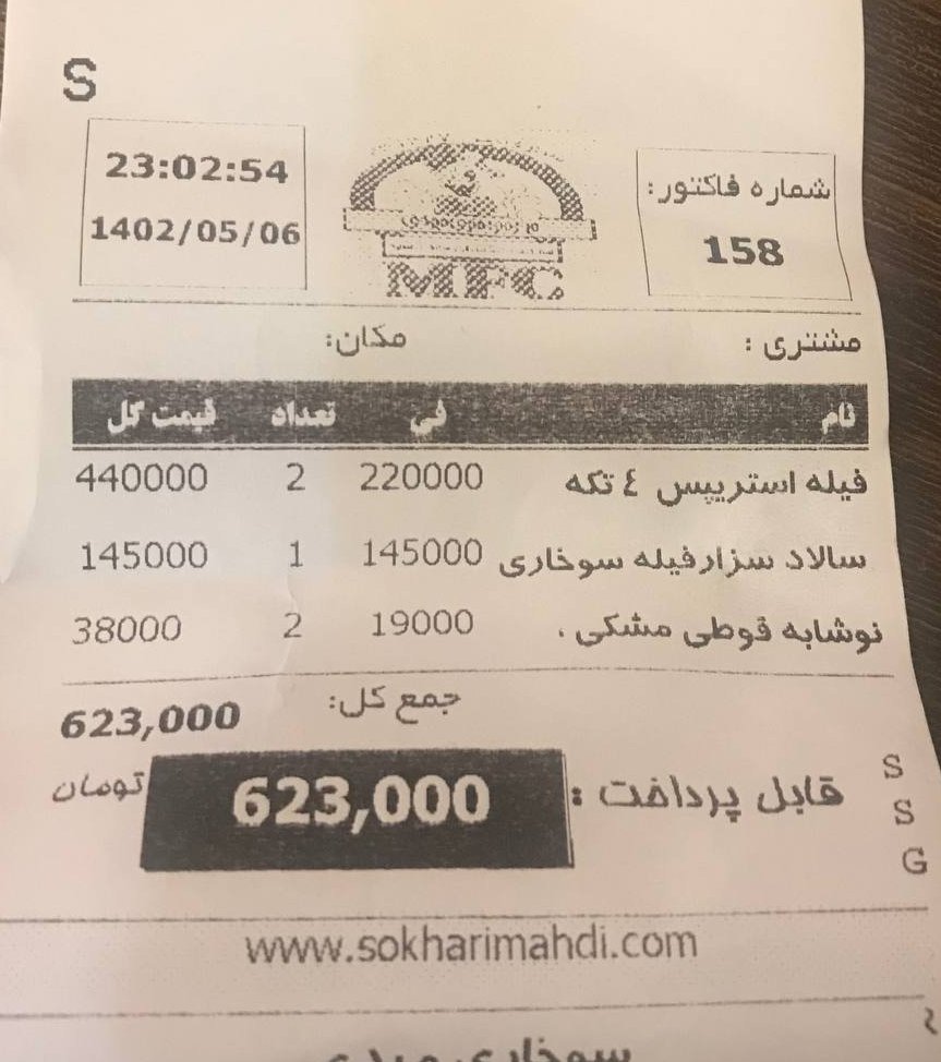 رامینم tweet media