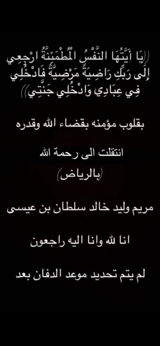 aljenaat's tweet photo. https://t.co/m1Og3O2RVe