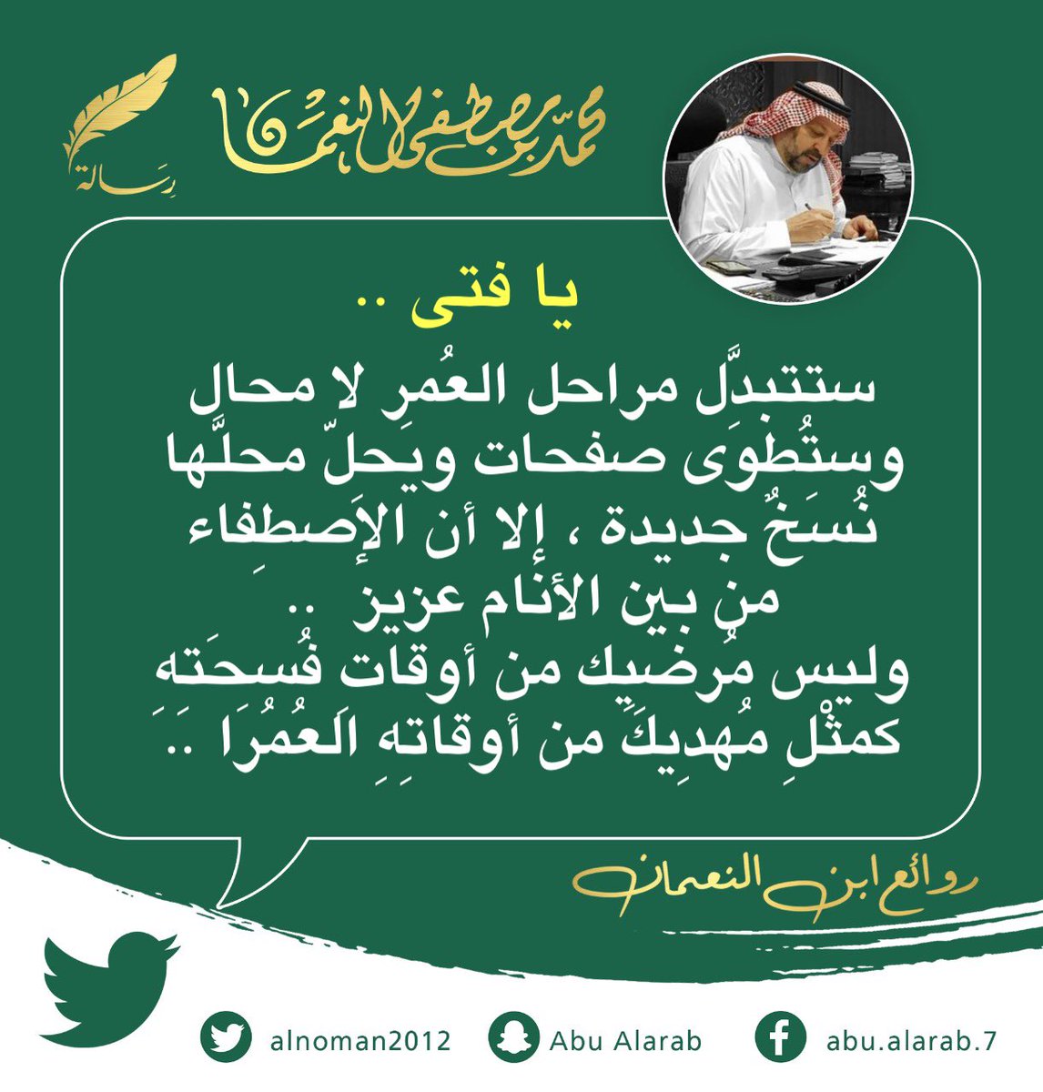 alnoman2012's tweet photo. https://t.co/EG6NPJpGFp