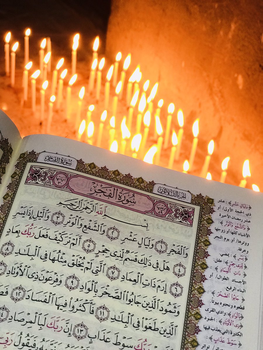 Batool ahmad (@batoola16783646) on Twitter photo 