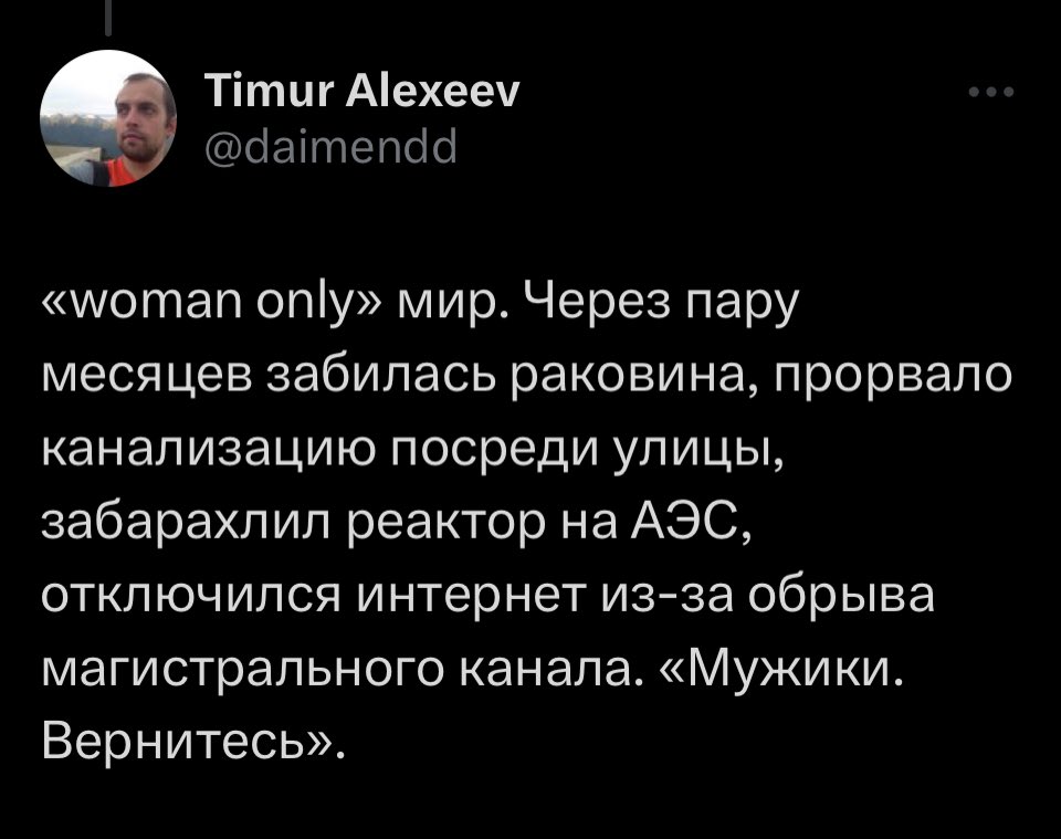 annonedomini's tweet photo. ведь всем же известно, что устранять засоры, протечки, аварии необходимо исключительно членом https://t.co/ewMgod52Jv