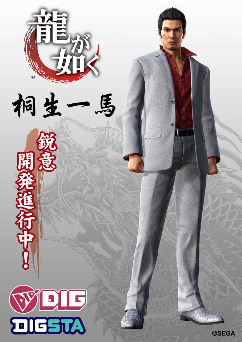 DIGjpn_official's tweet photo. ■フィギュア情報■
「龍が如く」フィギュア
鋭意開発進行中！！

デジタル造形+デジタル印刷を駆使し、熱い男達を再現！

#ワンフェス にて展示中！
桐生一馬・真島吾朗：デコマス(開発中)
春日一番：原型(開発中)

#龍が如く
#桐生一馬
#真島吾朗
#春日一番
#DIGSTA
#WF2023S https://t.co/h7neyXunuH