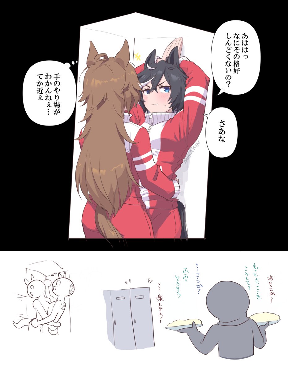 さっきの全体像 2人でロッカーに入るも、どうしたらいいか分からないエース 以前にリクで描いたものです。ロッカーに詰められる例のアレ。懐かしネタです。シビエスはいいぞ