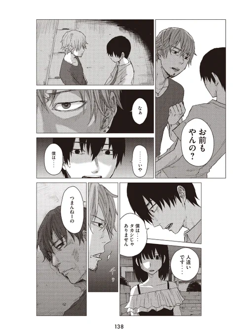 (7/13)