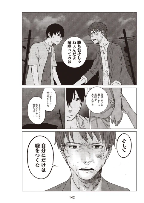(8/13)