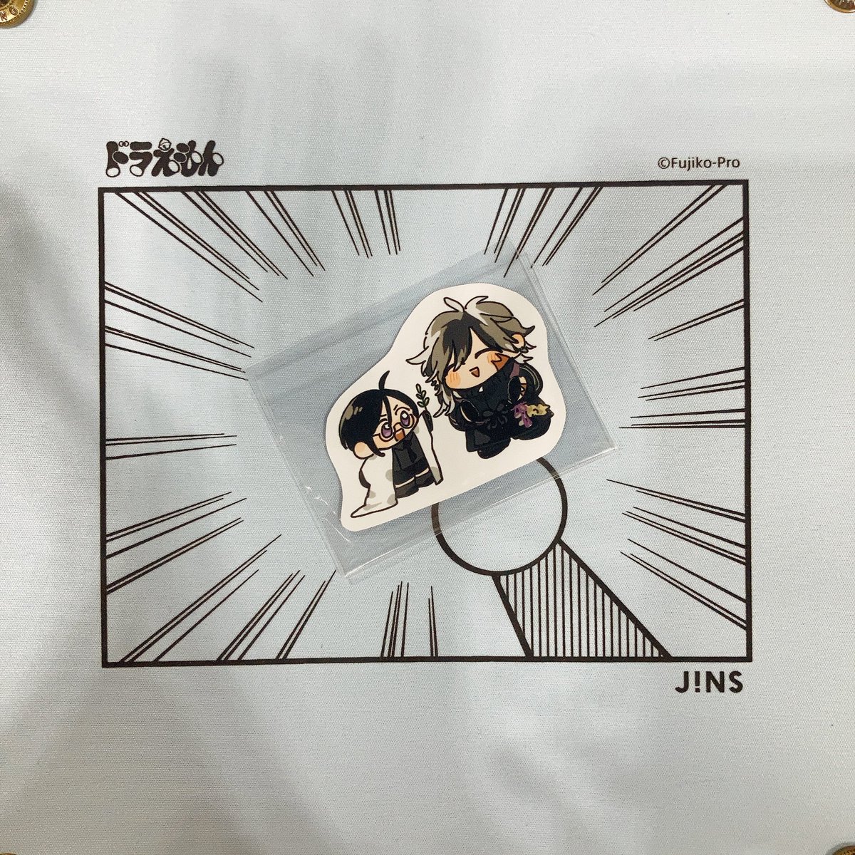ドラちゃんのやつ貰った😄 