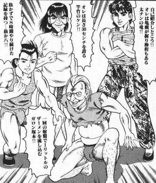 獣王園のシルエットから導き出される答えはこれだ!! 