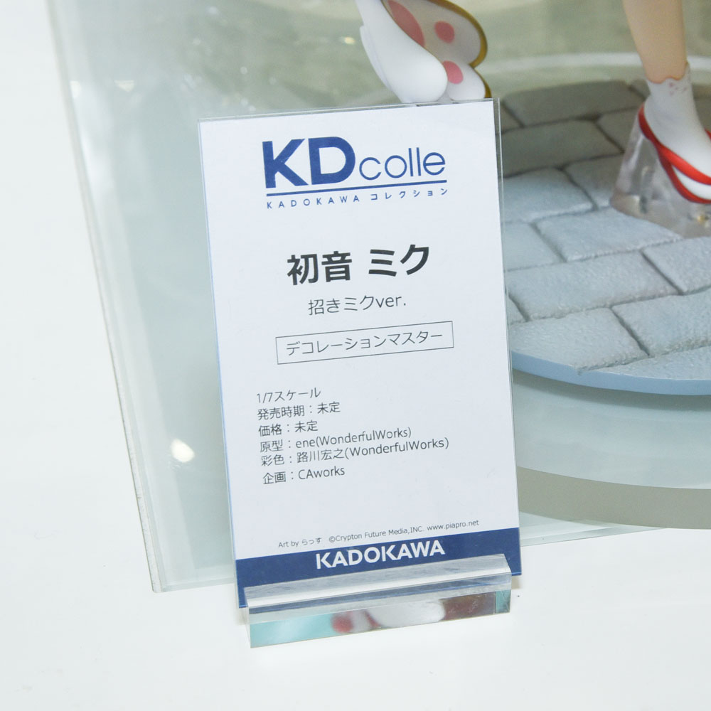 amiamihobbynews's tweet photo. 【#ワンフェス 速報】

KADOKAWA：KDcolle
初音 ミク　招きミクver.

#WF2023S #初音ミク https://t.co/5ivIA59KXC