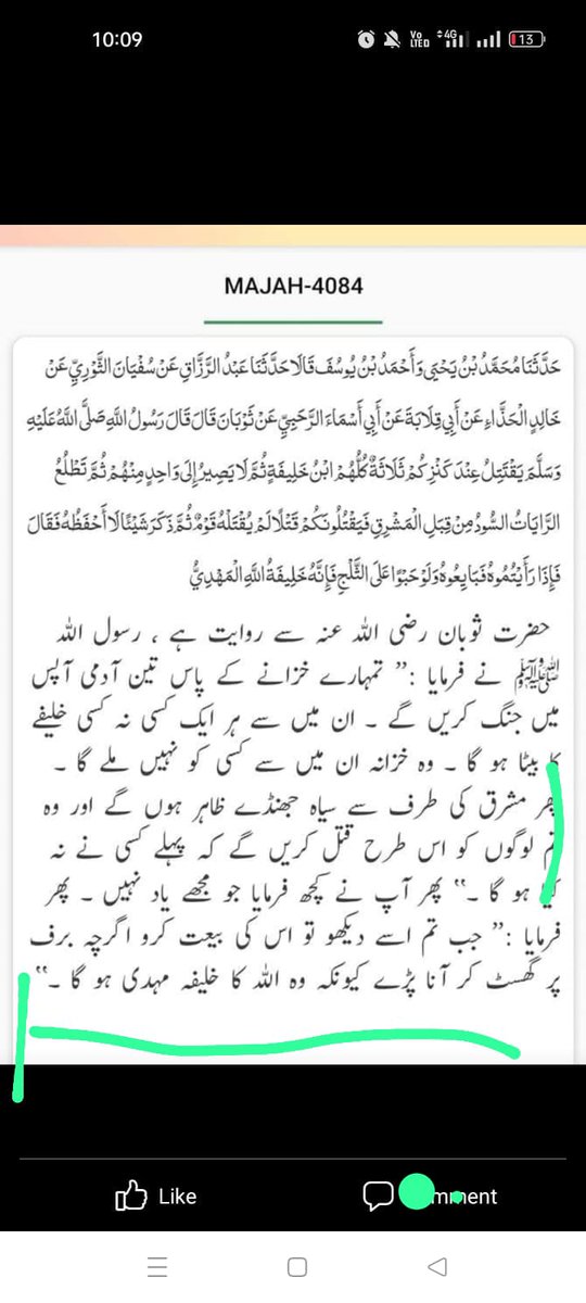 IMAM AL MAHDI live in mashriq before khurasan as per hadees.