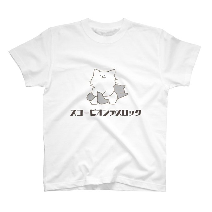 「SUZURIのTシャツセール」のTwitter画像/イラスト(新着))