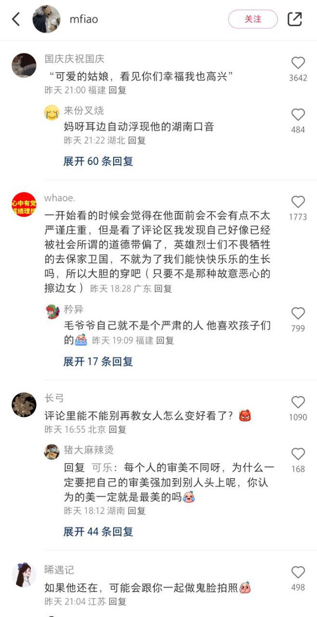 我当刚强壮胆 tweet media