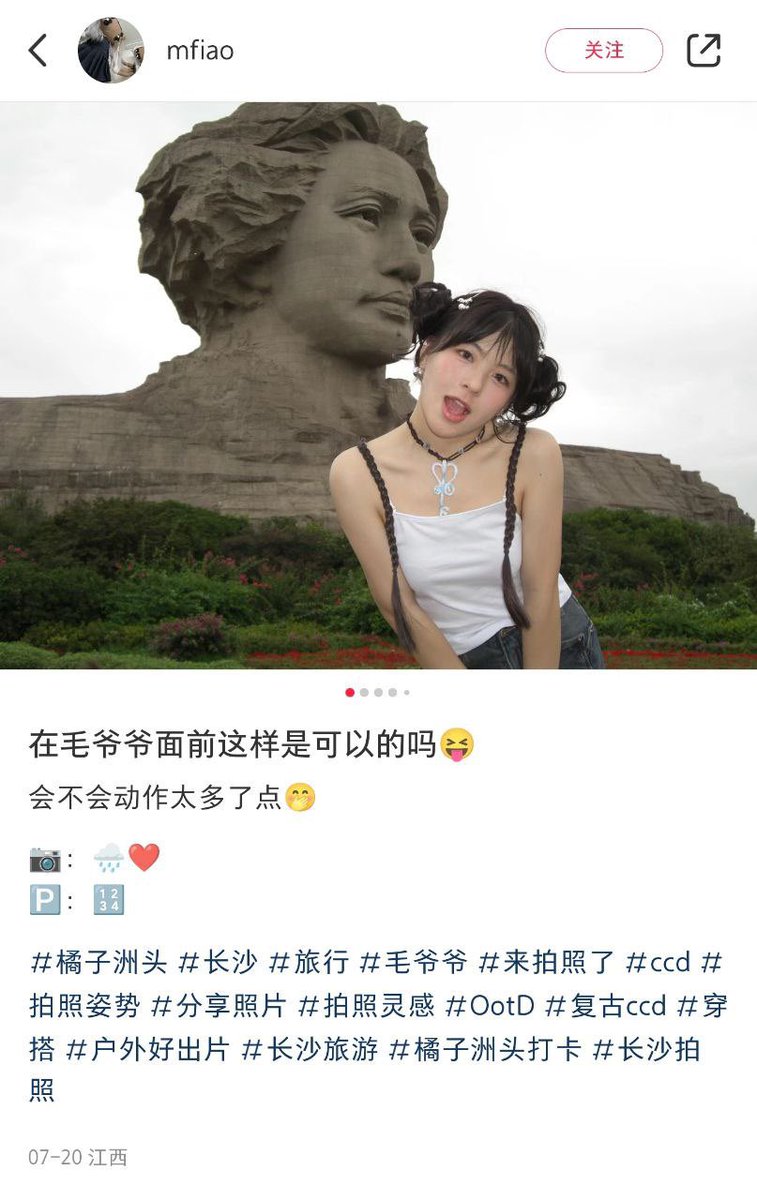 我当刚强壮胆 tweet media