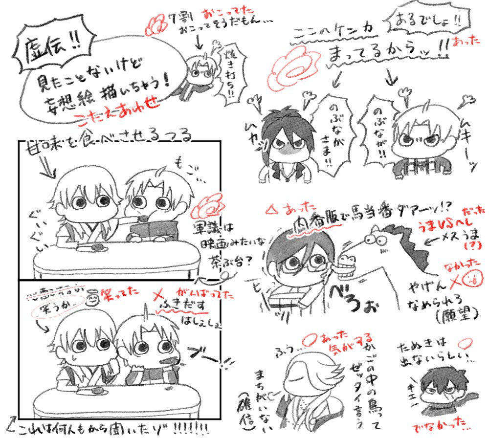 懐かしい奴再投下