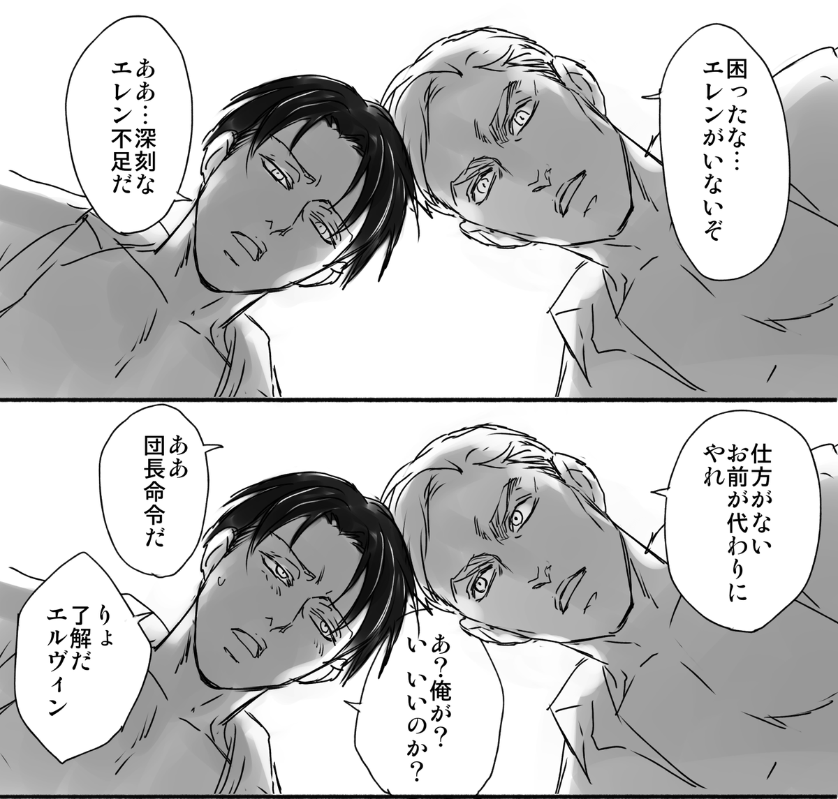 海で遊ぶエルリ②(2017夏)🦀🪼