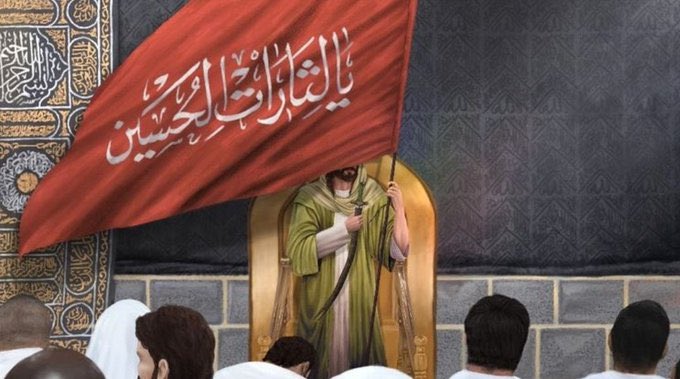 ألا يَا أَهلَ العَالَم إنَّ جَدّيَ الْحُسَيْن قَتلُوهُ عَطشَانًا