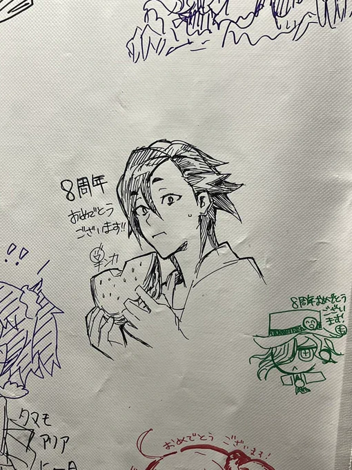 マンドリカルドのイラストレーターさんやんけ😭😭😭ありがとう…ありがとう…
