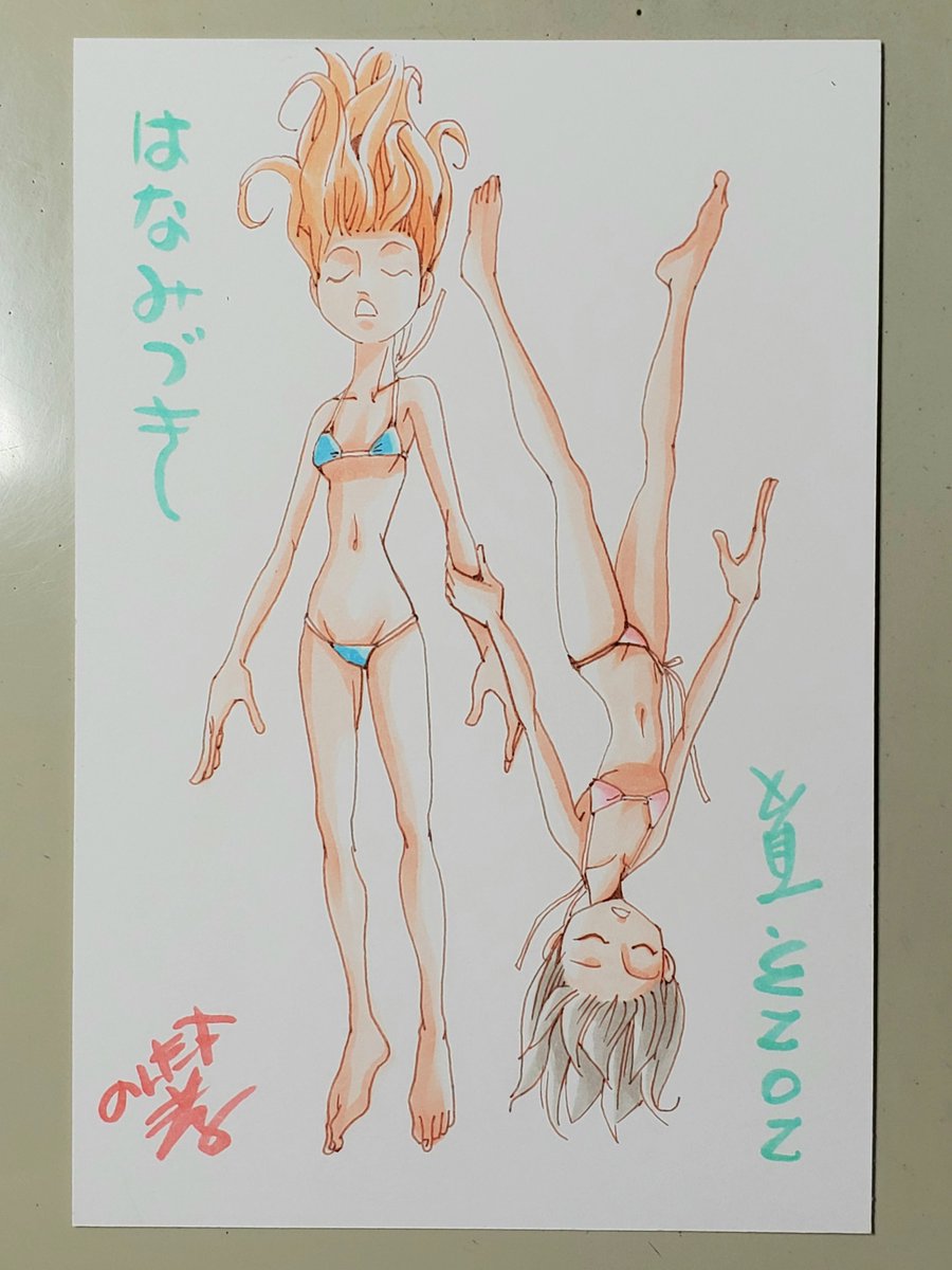 「はなみづき 2023 夏」|のんた丸孝のイラスト