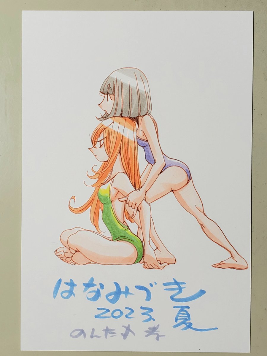「はなみづき 2023 夏」|のんた丸孝のイラスト