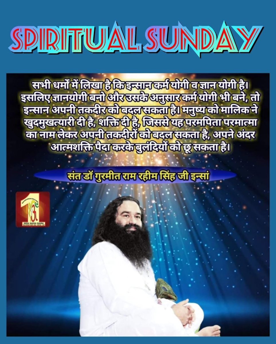 ParmarAnjli7's tweet photo. To listen about spirituality and its positive impact on people's lives is really so much Intresting.If anyone anyone can also wants to peace and happiness in their life looking for guidance &amp; teaching,by Saint MSG at Dera Sacha Sauda might be helpful for everyone #SpiritualSunday https://t.co/5IlmUF0v3J