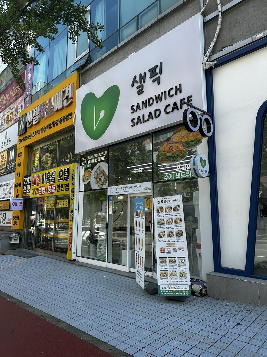 jangdoocheon's tweet photo. 오늘 나에게 주어진 시간 4시간..
첫번째 장소 샐픽..귀여운 지렁이와 벌크업을 위한 닭가슴살 샐러드..아이들에게 맛을 느끼게 해주고.싶다! 우리 쿼드해시..꽃길만 걸을꺼 같아요. 모두 화이팅.하시지요! @QUADHASH  @jpapa91  @iamdoo2  #쿼드해시 #레이드이벤트 #샐픽 https://t.co/IydejXwjIK