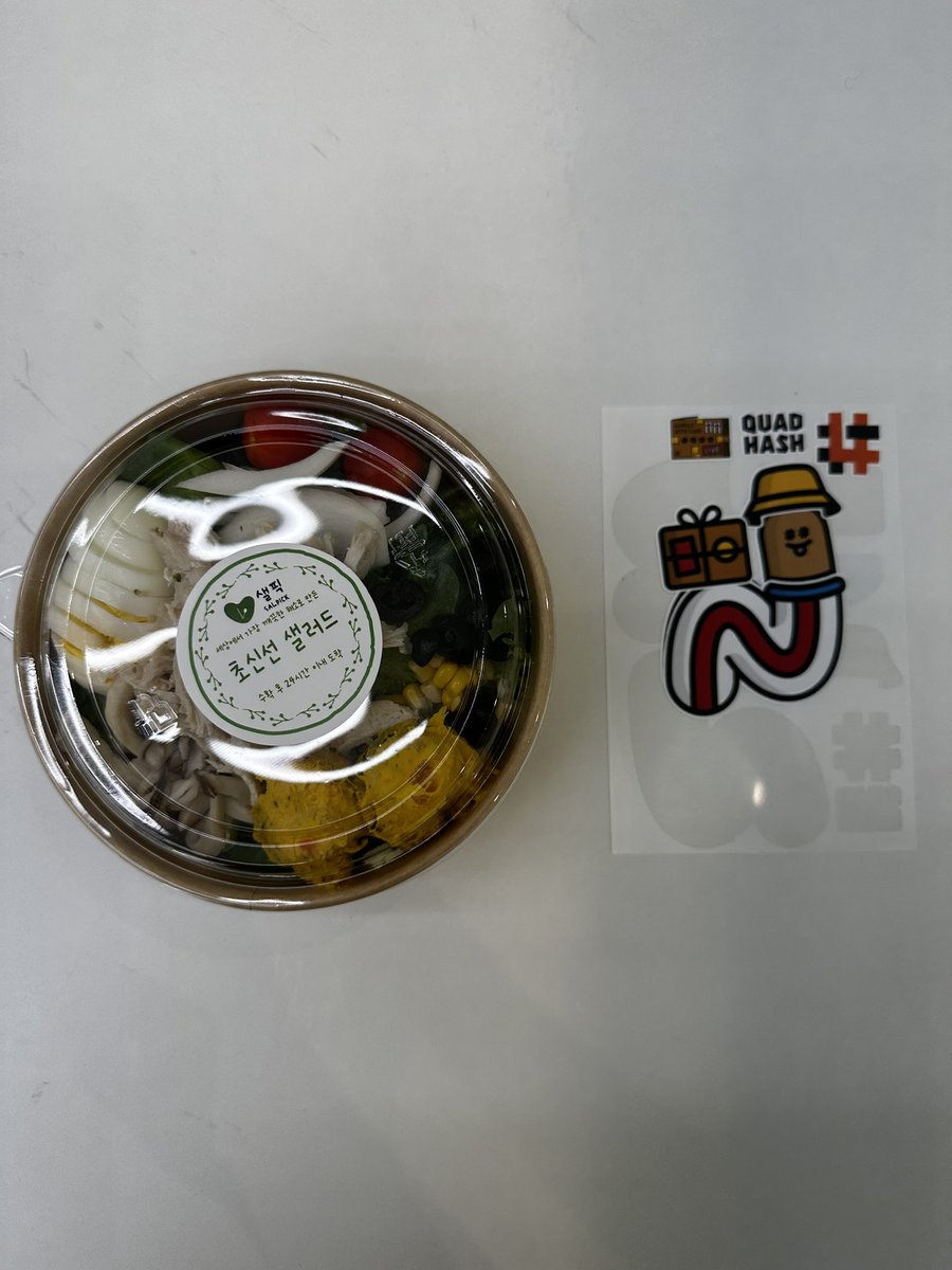 jangdoocheon's tweet photo. 오늘 나에게 주어진 시간 4시간..
첫번째 장소 샐픽..귀여운 지렁이와 벌크업을 위한 닭가슴살 샐러드..아이들에게 맛을 느끼게 해주고.싶다! 우리 쿼드해시..꽃길만 걸을꺼 같아요. 모두 화이팅.하시지요! @QUADHASH  @jpapa91  @iamdoo2  #쿼드해시 #레이드이벤트 #샐픽 https://t.co/IydejXwjIK