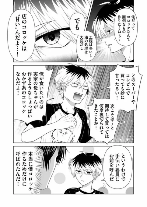 (2/4)