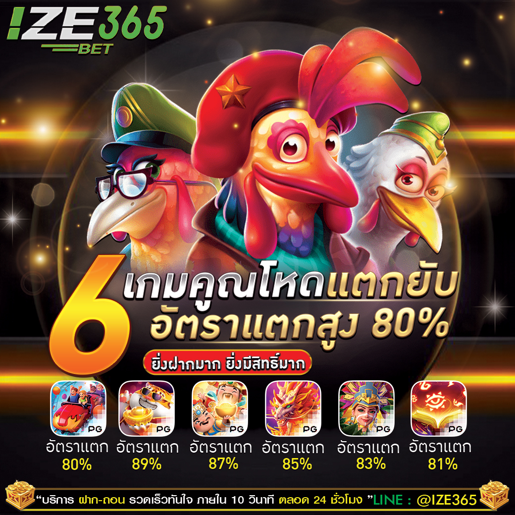saynayen116465's tweet photo. อยู่บ้านเฉยๆ ก็ได้ตังค์
💵เเนะเพื่อนมาเล่นกับเราเลย รวยเเน่นอน💸
🧧 ลิ้งสมัคร : แอดเลย https://t.co/AG6RXo5j94
@IZE365 (มี@นำหน้า)
#IZE365 #สล็อตเว็บตรง #สล็อต #สล็อตวอเล็ท #สล็อตแตกง่าย #ฝากถอนอัตโนมัติ #izebet https://t.co/iMnNDh7lRU