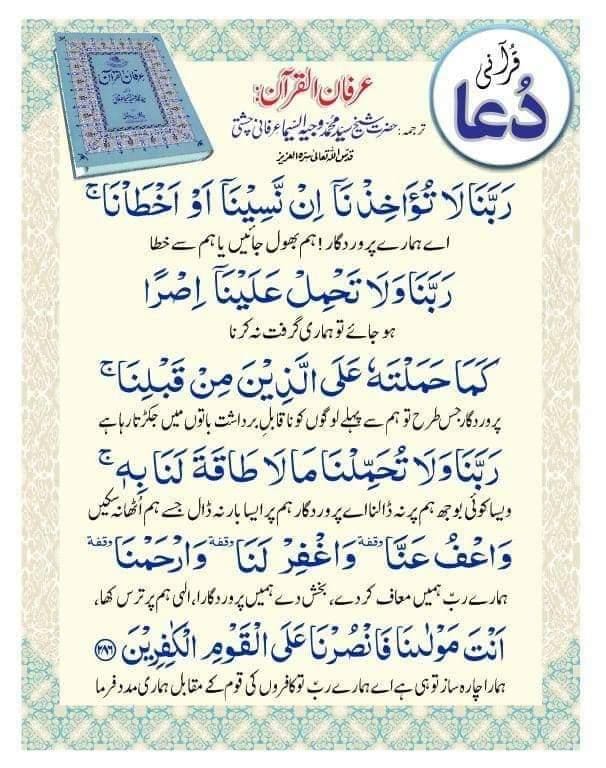 💕ﺍﻟﺴَّـــــــﻼَﻡُ ﻋَﻠَﻴــْــﻜُﻢ ﻭَﺭَﺣْﻤَﺔُ ﺍﻟﻠﻪِ💕

🦋کوشش کریں کہ زندگی کا ہر لمحہ اپنی طرف سے سب کے ساتھ اچھا گزرے کیونکہ زندگی کا دیا بجھ جاتا ہے لیکن اچھی یادیں ہمیشہ زندہ رہتی ہیں🦋
 
❤اللہ رب ذوالجلال ہم سب کے لئے آسانیاں پیدا فرمائے اور دوسروں کے ساتھ