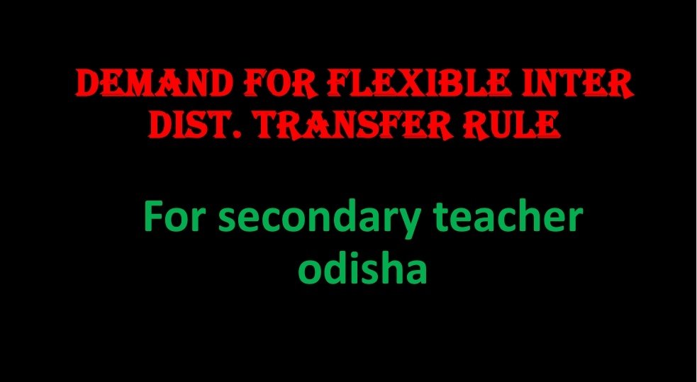 rameshr00906051's tweet photo. Secondary ଶିକ୍ଷକ ମାନେ ଘର ଠୁ ଦୂର ରେ ରହି, ଶାରୀରିକ ଏବଂ ମାନଶିକ ଭାବେ ଯନ୍ତ୍ରଣା ପାଉଛନ୍ତି,ଆମର ପ୍ରିୟ Naveen SIR କେବେ ସେମାନଙ୍କ ଦୁଃଖ ବୁଝିବେ ଏବଂ transfer policy କୁ change କରିବେ.We want to #ChangeTransferPolicy @CMO_Odisha @CBTteachers @Naveen_Odisha @SubhrajitPrati1 @MoSarkar5T @MarndiSudam https://t.co/xtbiQl2ugo