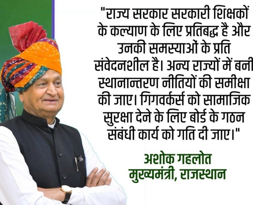 Nafees701's tweet photo. वो शुभ दिन कब आएगा??????
#3rdग्रेड_शिक्षक_विरोधी_कांग्रेस 

#3rdग्रेड_शिक्षक_विरोधी_कांग्रेस 

#3rdग्रेड_शिक्षक_विरोधी_कांग्रेस https://t.co/gDQZKwRrvS