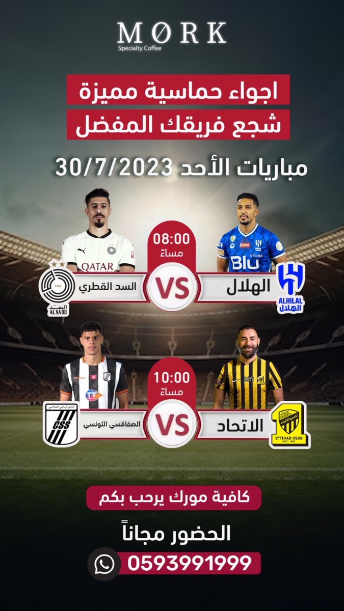 Coffee_Alliance's tweet photo. #الهلال_السد #الاتحاد_الصفاقسي #الهلال #النصر #البطولة_العربية_للاندية https://t.co/wG4yLhejBv