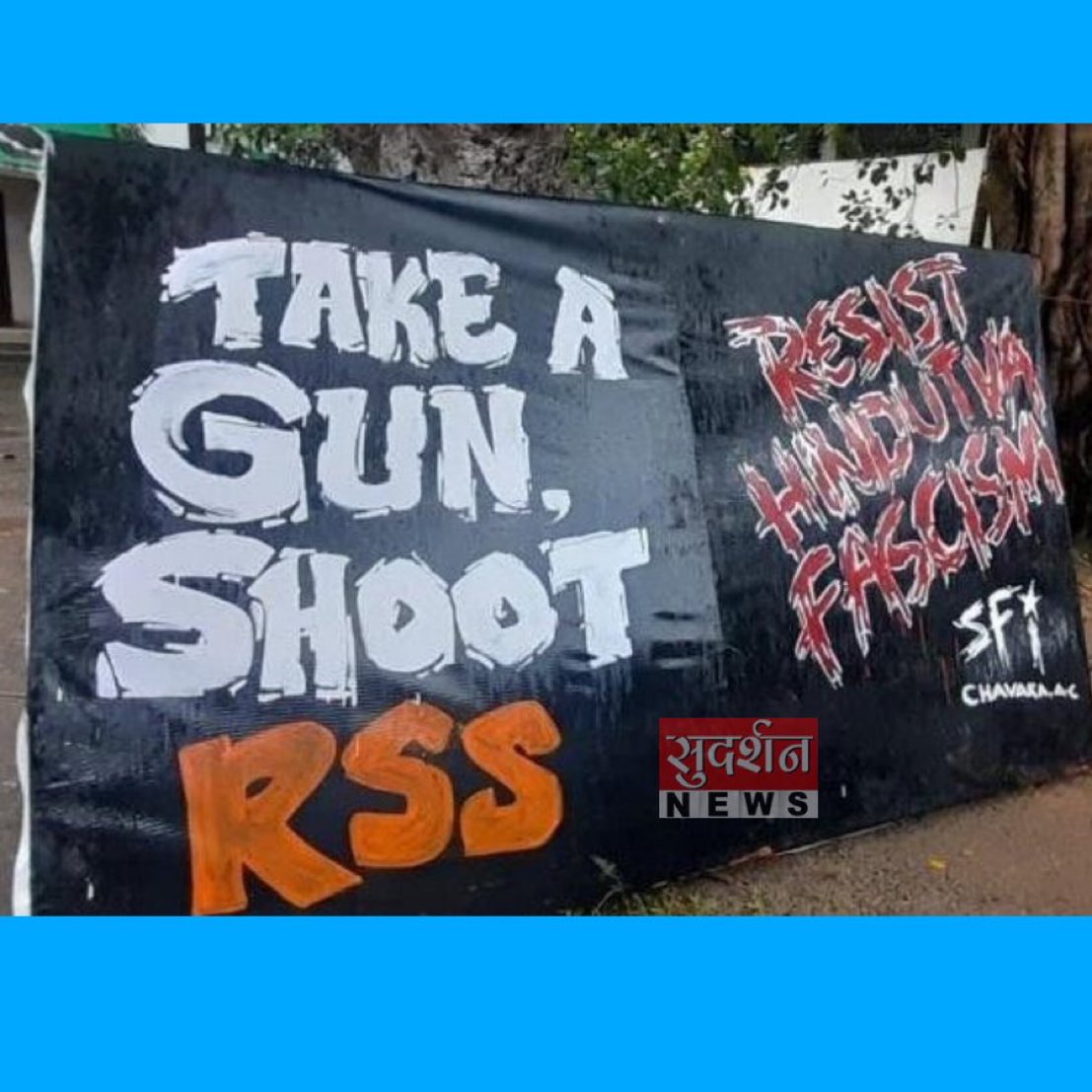 SureshChavhanke's tweet photo. बंदूक उठाओ और RSS को शूट करो
PFI की स्टूडेंट बिंग ने यह पोस्टर कोल्लम (केरल) में लगाए हैं
@RSSorg https://t.co/RzRjqVQQ1s