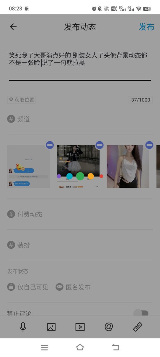 oo02901602's tweet photo. 傻逼极乐园 我违你🐴 天天闪退搞不好就动态删得勤 https://t.co/5mV5rNJvtC