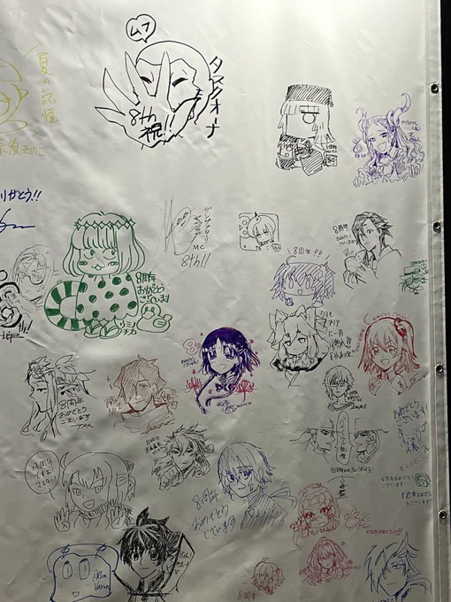 色々